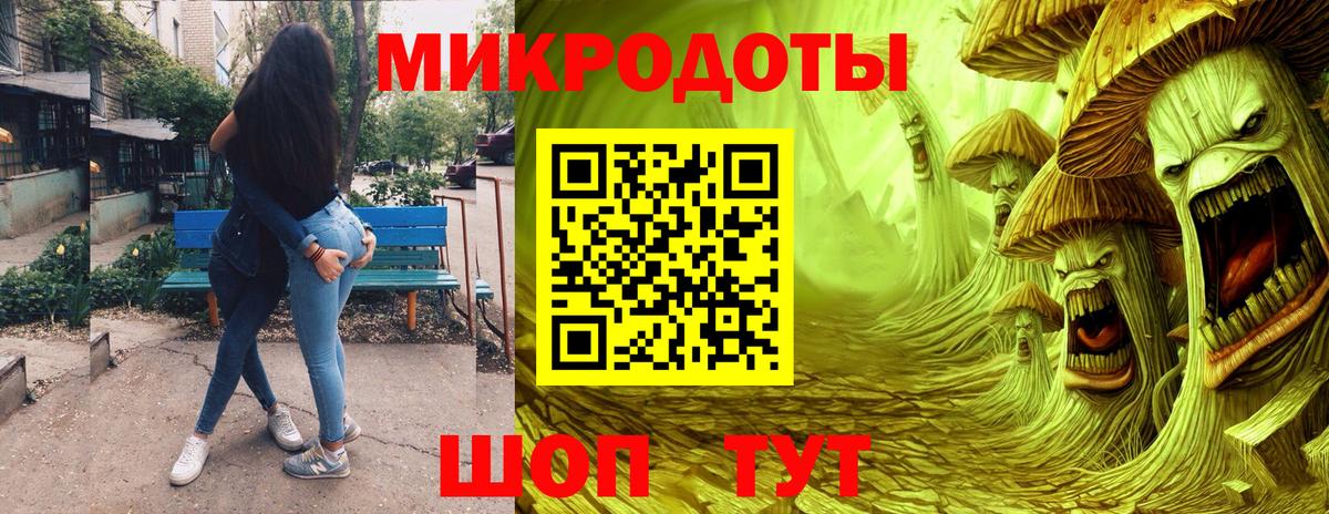 Галлюциногенные грибы Magic Shrooms Саранск