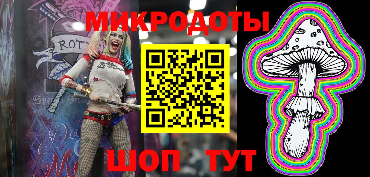 Псилоцибиновые грибы GOLDEN TEACHER  Вход с VPN  Саранск 