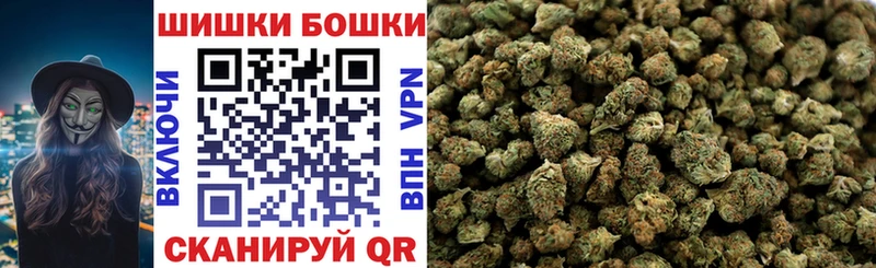 Бошки Шишки ГИДРОПОН Саранск